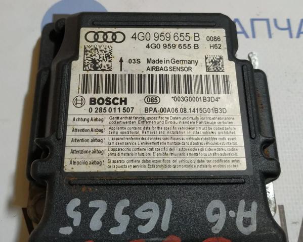 4G0959655B VAG Модуль-процессор управления подушкой безопасности (ЭБУ AIRBAG) купить в Львов
