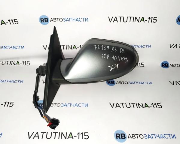 4G1857409P купить Житомир
