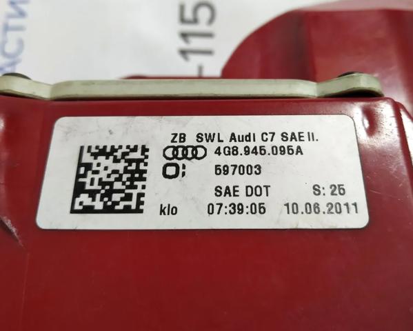 4G8945095A VAG Фонарь задний левый внешний купить в Хмельницкий
