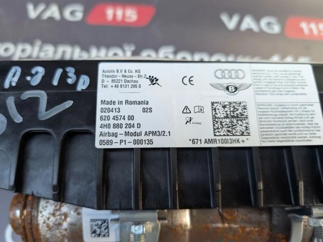 Подушка безопасности (AIRBAG) пассажирская 4H0880204D VAG