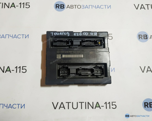 Блок управления сигналами SAM 4H0907064AK VAG
