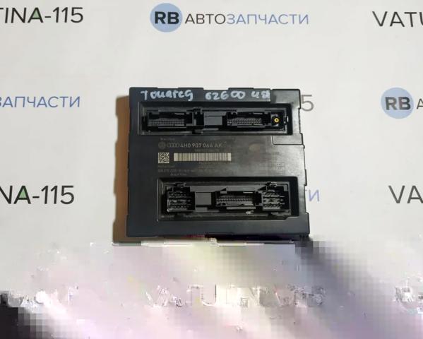 4H0907064AK VAG Блок управления сигналами SAM купить в Сумы