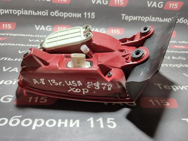 4H0945095A купить Львов