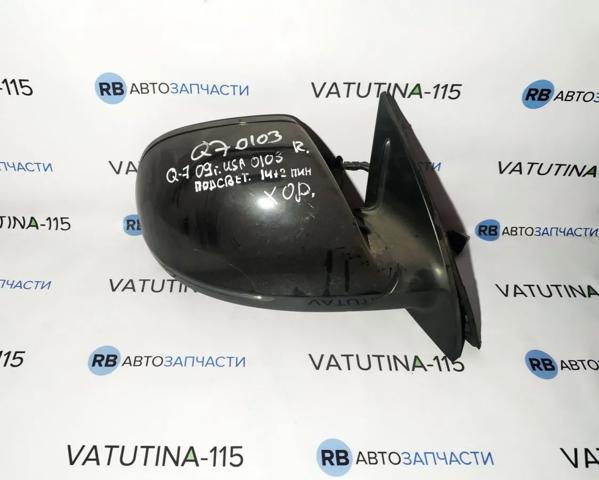 4L1857410AK Корпус зеркала заднего вида правого (внутрення часть) купить Чернигов