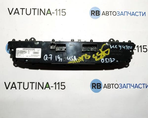 Блок управления режимов отопления 4M0820043ABSWI VAG