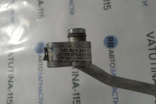 561816743C VAG Шланг кондиционера, от испарителя к компрессору купить в Черкассы