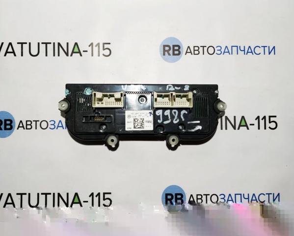 561907426C VAG купить в Тернополь