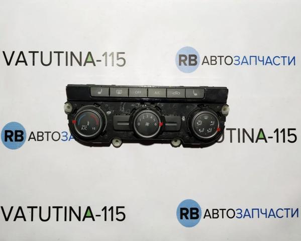 561907426C VAG купить в Каменское