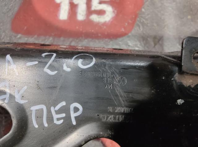 Крабобалка передней подвески 5C0199313N VAG