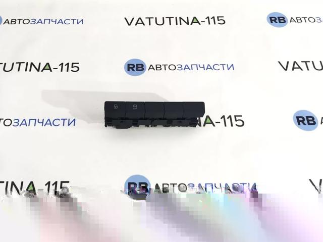 Кнопка блокировки дверей 5E1927132MWHS VAG