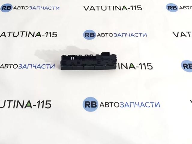 VAG 5E1927132MWHS Кнопка блокировки дверей в наличии Кривой Рог