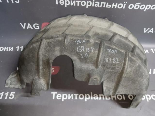 Подкрылок заднего крыла, левый 5G0810971D VAG