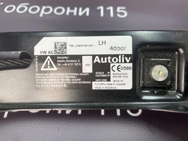 5G4857619 Пиропатрон переднего ремня безопасности купить Тернополь