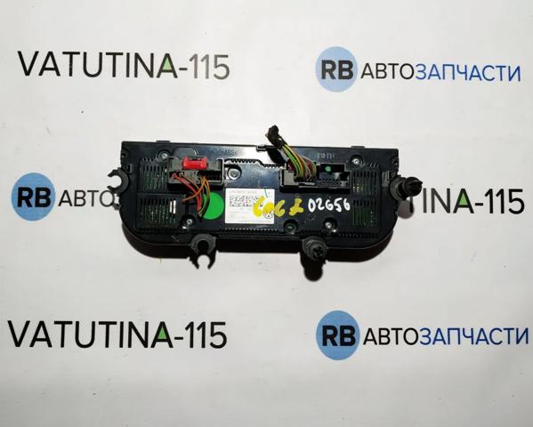 VAG 5GM907426A в наличии Чернигов
