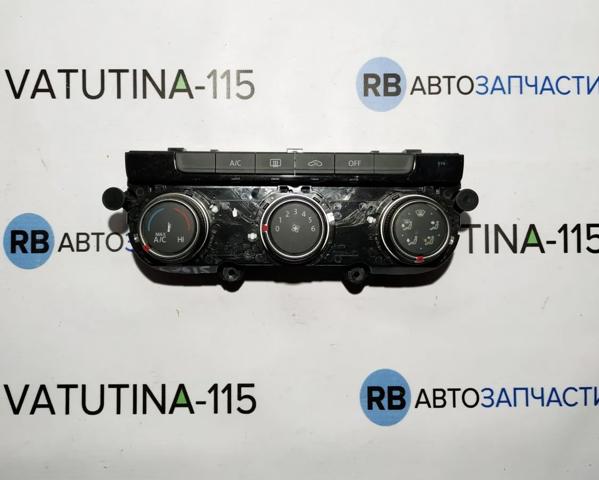 VAG 5GM907426H в наличии Павлоград
