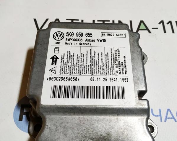 Модуль-процессор управления подушкой безопасности 5K0959655 VAG