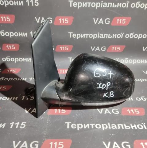 Наружное зеркало левое 5M1857507AH VAG