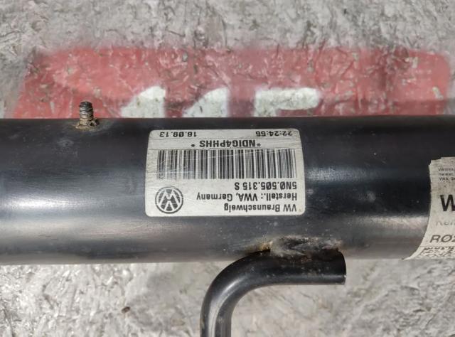 5N0505315S VAG Подрамник задний купить в Ужгород