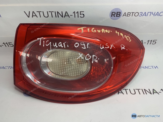 VAG 5N0945096J Фонарь задний правый внешний в наличии Павлоград