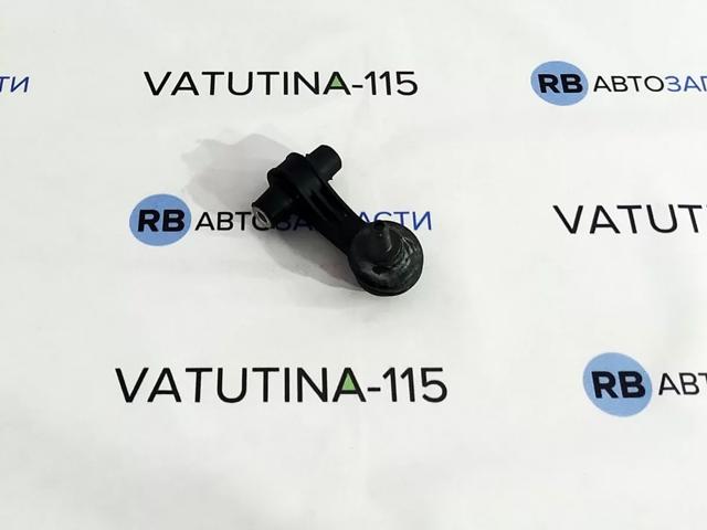 Тяжка стабилизатора, заднего Volkswagen Golf ALLTRACK 7