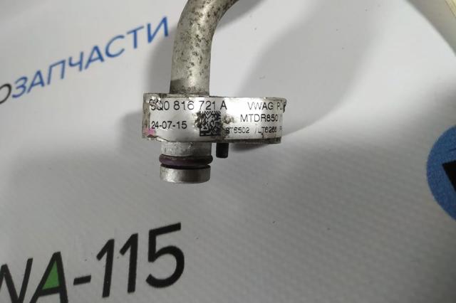 VAG 5Q0816721A Шланг кондиционера, от компрессора к радиатору в наличии Черкассы