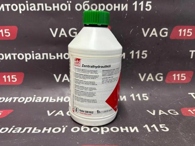6162 FEBI Жидкость ГУР купить в Ужгород