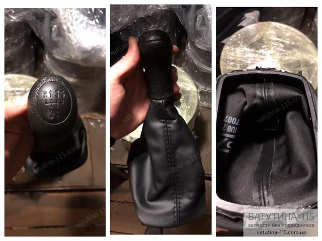 77110006702 Рукоятка рычага КПП купить Запорожье