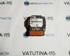 Блок управління подушками безпеки б/у. у зв'язку з військовою агресією рф, відправки здійснюються тільки за передоплатою, частковою або повною. 7L0959655