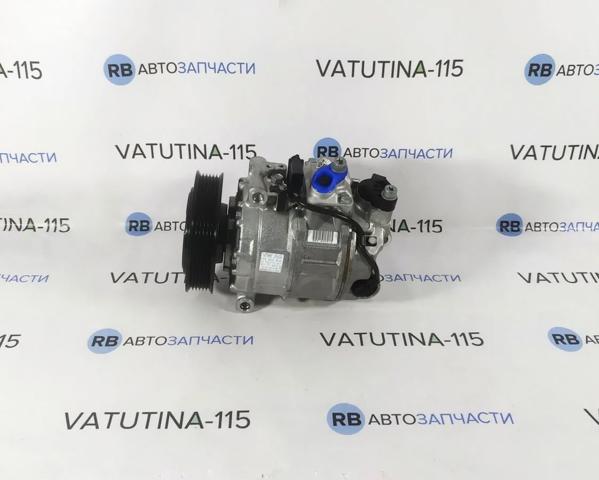 VAG 7P0820803L Компрессор кондиционера в наличии Каменское