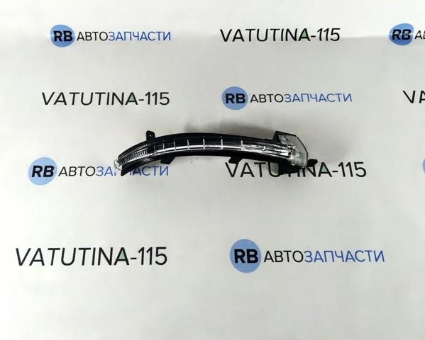 7P6949102 VAG Указатель поворота зеркала правый купить в Кривой Рог