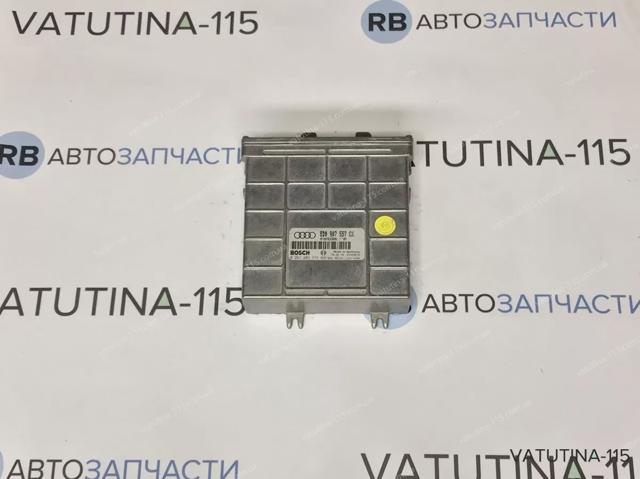 Компьютер двигателя 8D0907557CX VAG