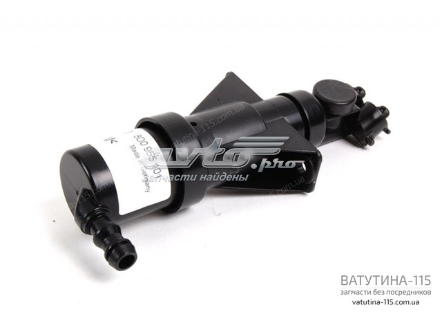  Форсунка омывателя передних фары 8D0955101 VAG