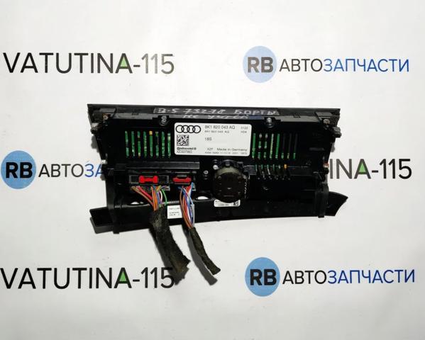 VAG 8K1820043AQ Блок управления режимами отопления/кондиционирования в наличии Кривой Рог