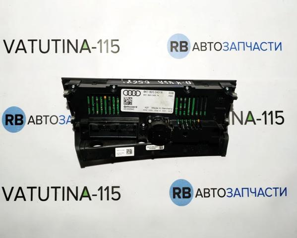 VAG 8K1820043N в наличии Полтава