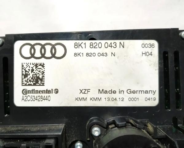 8K1820043N VAG купить в Житомир