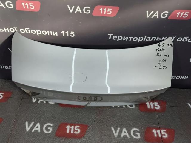 8T0827023AJ Ляда купить Тернополь