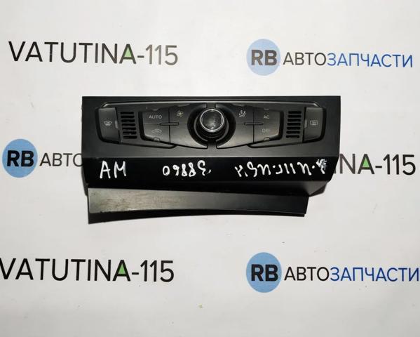 8T1820043AM VAG Блок управления режимами отопления/кондиционирования купить в Черкассы