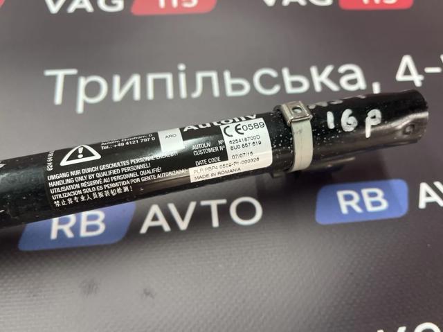 VAG 8U0857619 в наличии Одесса