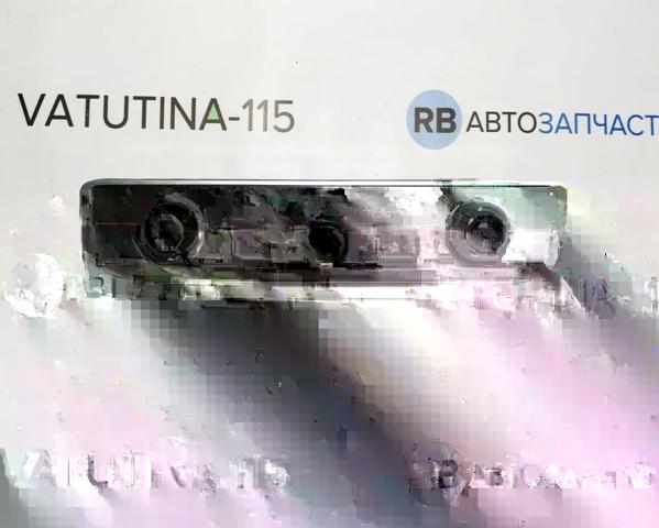 8V0820043C Блок управления кондиционером купить Украина