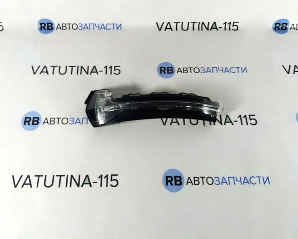 Повторитель поворота левого зеркала 8V0949101 VAG
