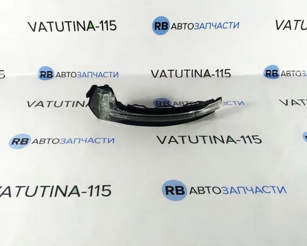 VAG 8V0949101 Указатель поворота зеркала левый в наличии Запорожье