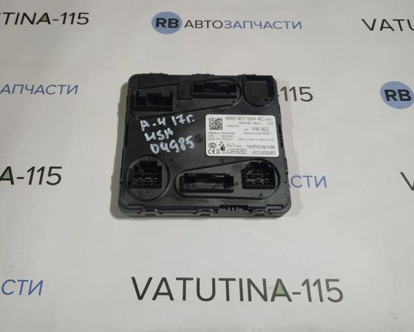 8W0907064AC VAG купить в Винница