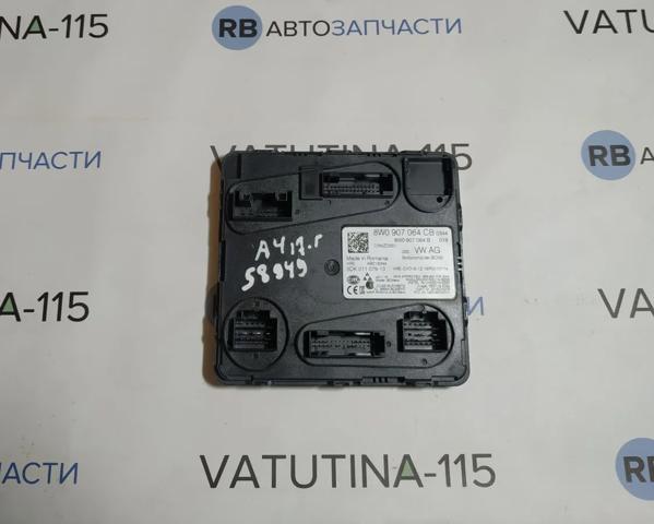 8W0907064CB VAG купить в Ровно