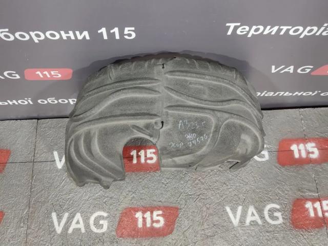 8Y0810171A VAG купить в Полтава