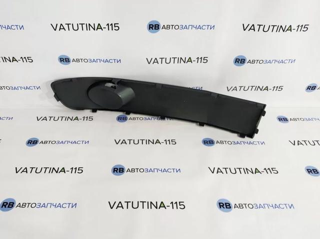 Заглушка противотуманной фары 9569271 POLCAR