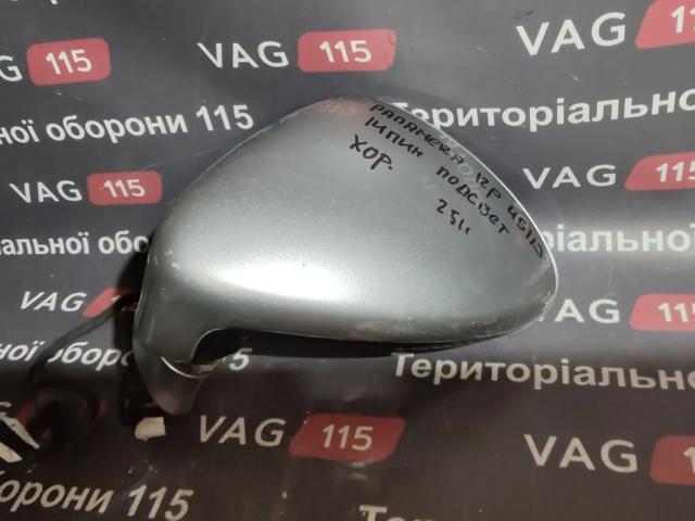 97073121900 купить Черкассы