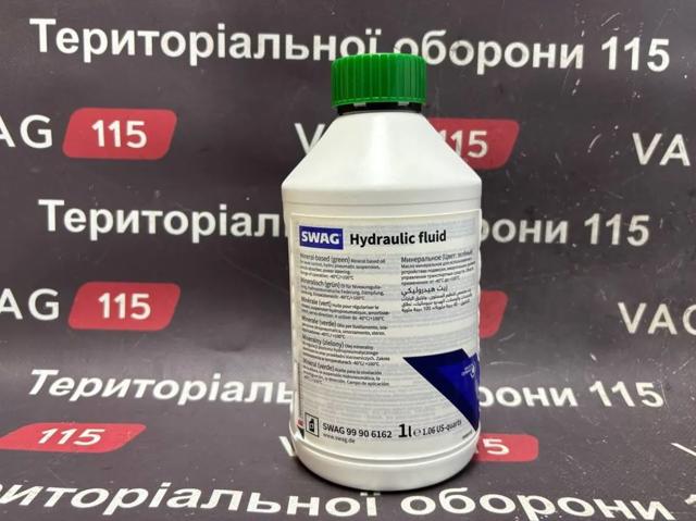 99906162 Жидкость ГУР купить Черкассы