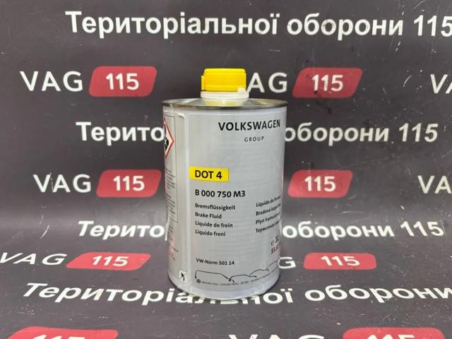 VAG B000750M3 Жидкость тормозная в наличии Львов