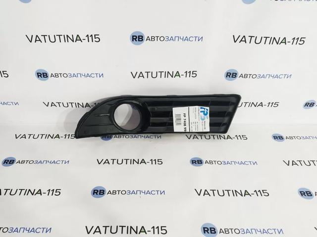 FPS FP7408996 Заглушка (решетка) противотуманных фар бампера переднего левая в наличии Павлоград