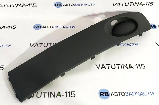 FP7416915 Заглушка (решетка) противотуманных фар бампера переднего купить Черкассы